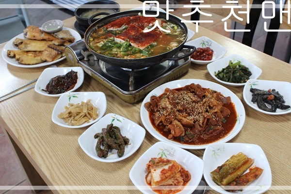 전라도식당 이미지