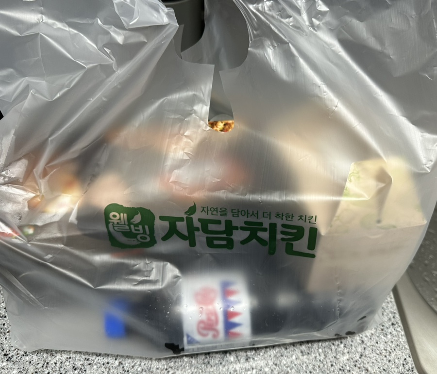 자담치킨 수원곡반정점 이미지