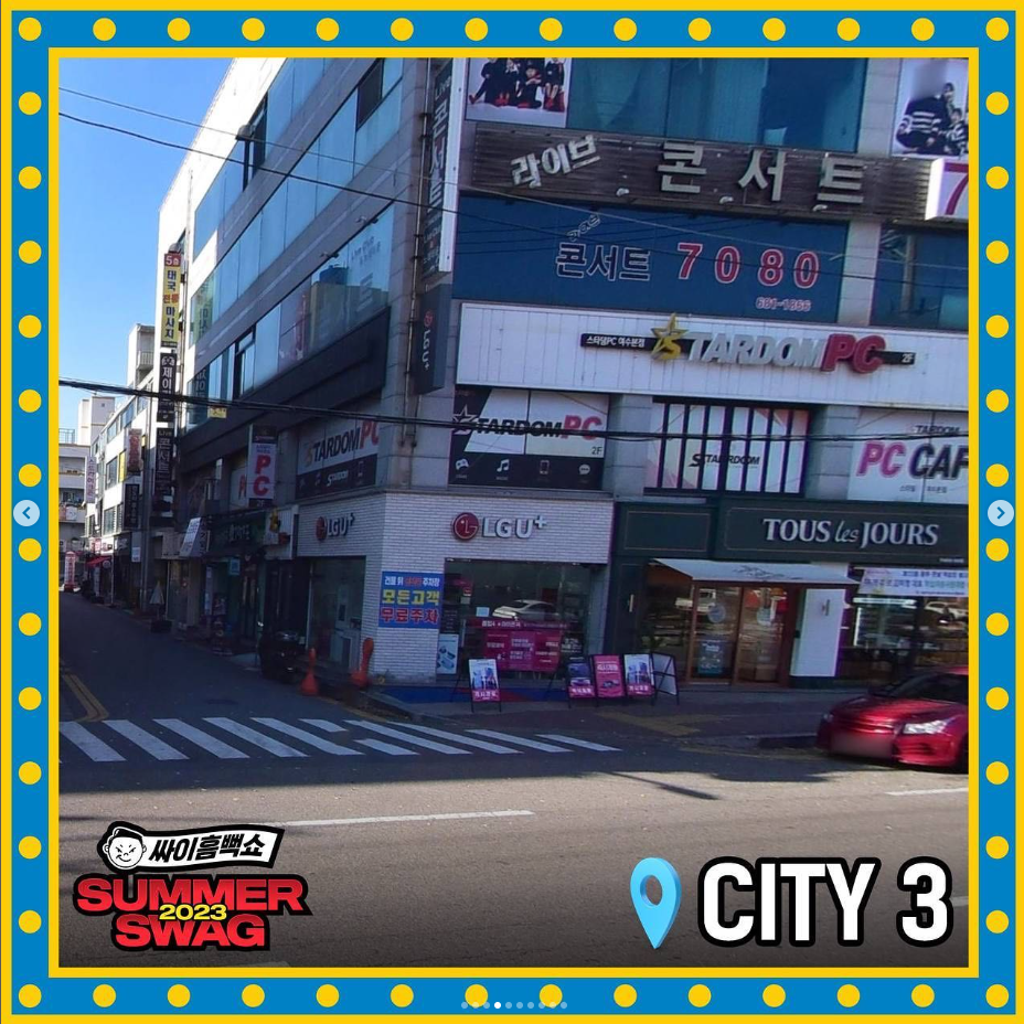스타덤PC여수 이미지