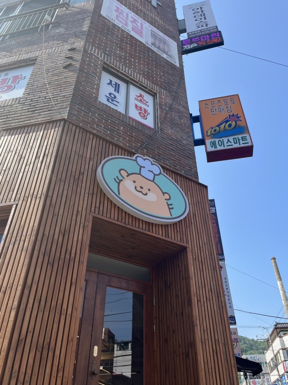 푸투베이커리 이미지