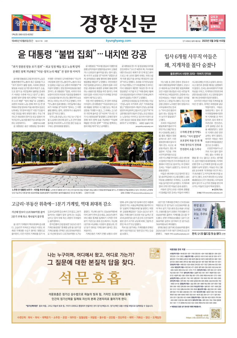 아름다운광고세상 이미지