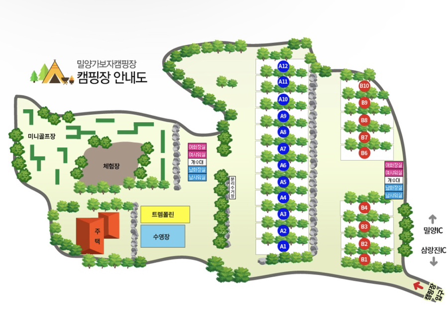 밀양 가보자 캠핑장 이미지