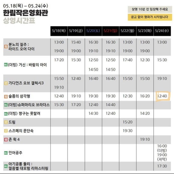 벌크커피한림점 이미지