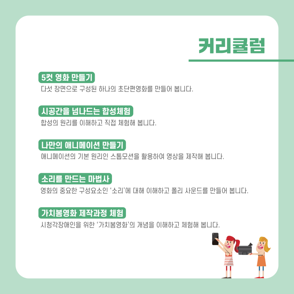 (사)경남독립영화협회 이미지
