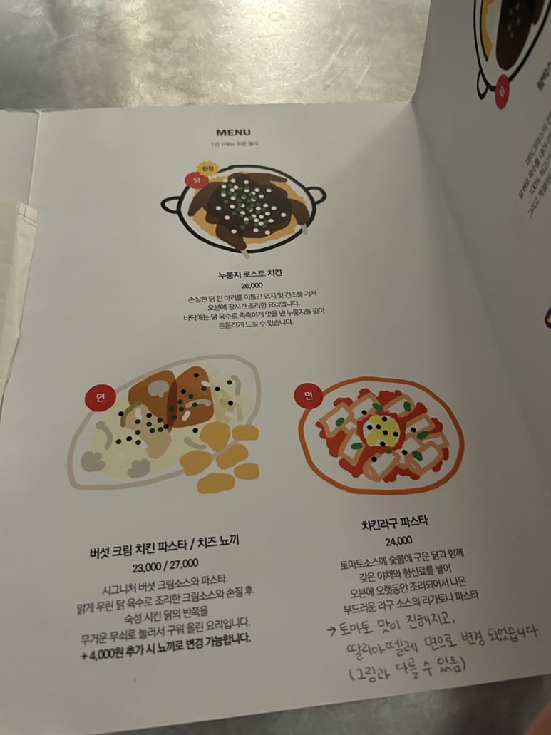 계업식 이미지