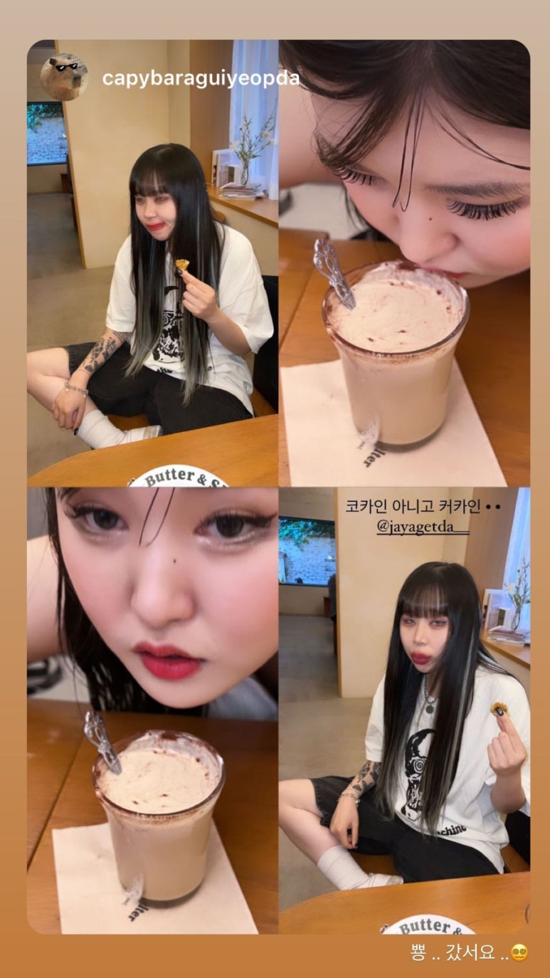 커카인 이미지