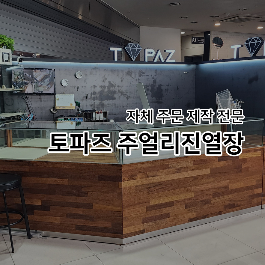 제이에스원 이미지
