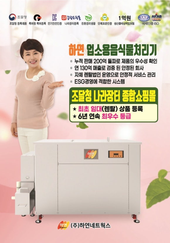 이코노마트 이미지