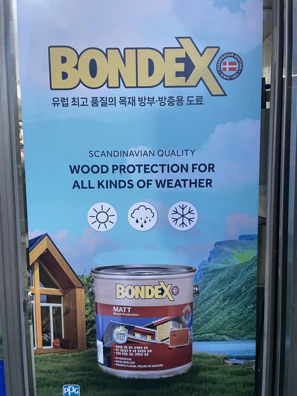 삼화환경산업 이미지