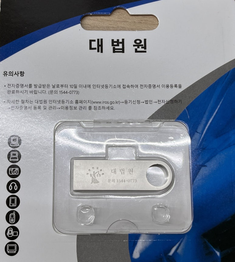 법무법인마스트 이미지