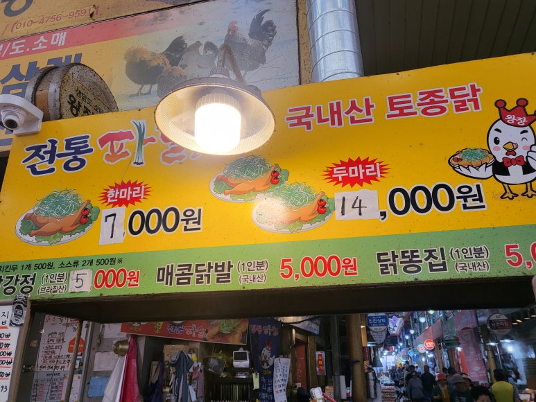 왕장유통 이미지