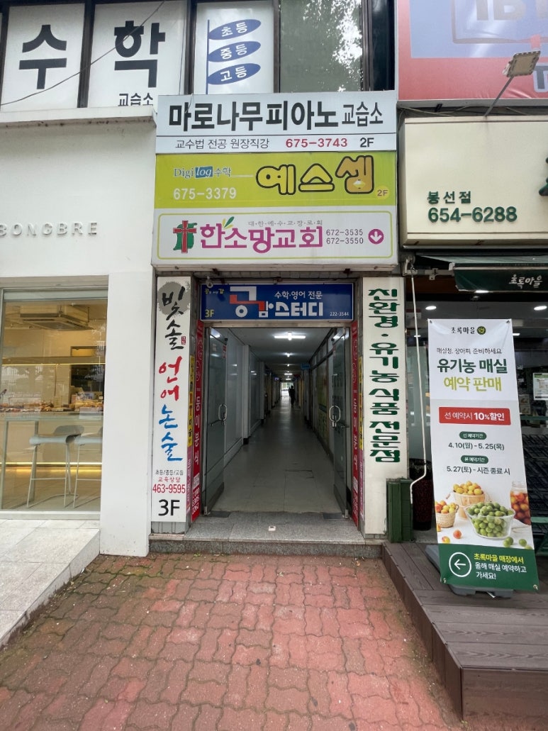 둥이분식 이미지