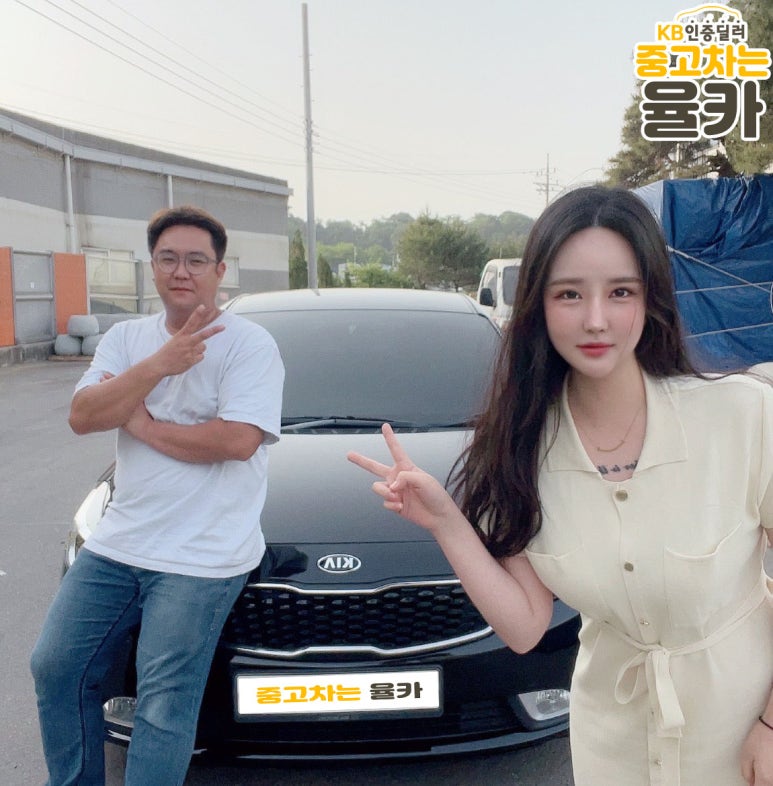 율카 이미지