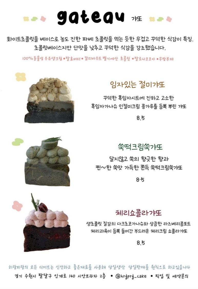 히랑피랑 이미지