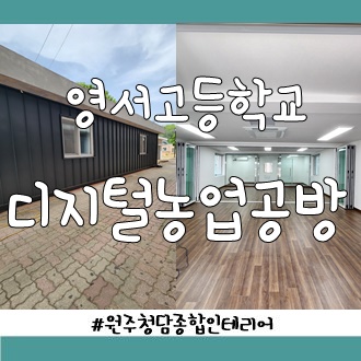 영서인테리어 이미지