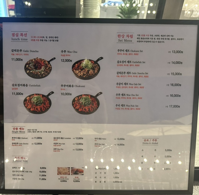 신복관아산배방점 이미지