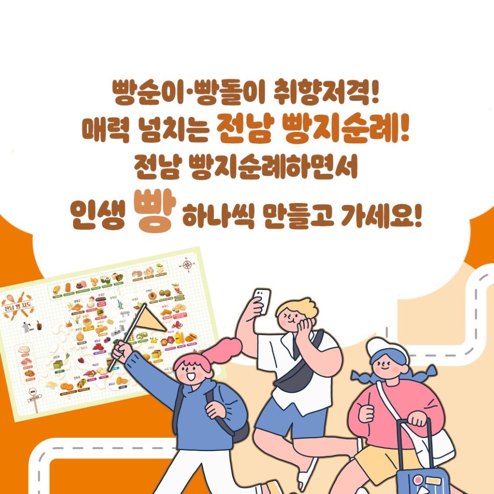 오케이식품(주) 이미지