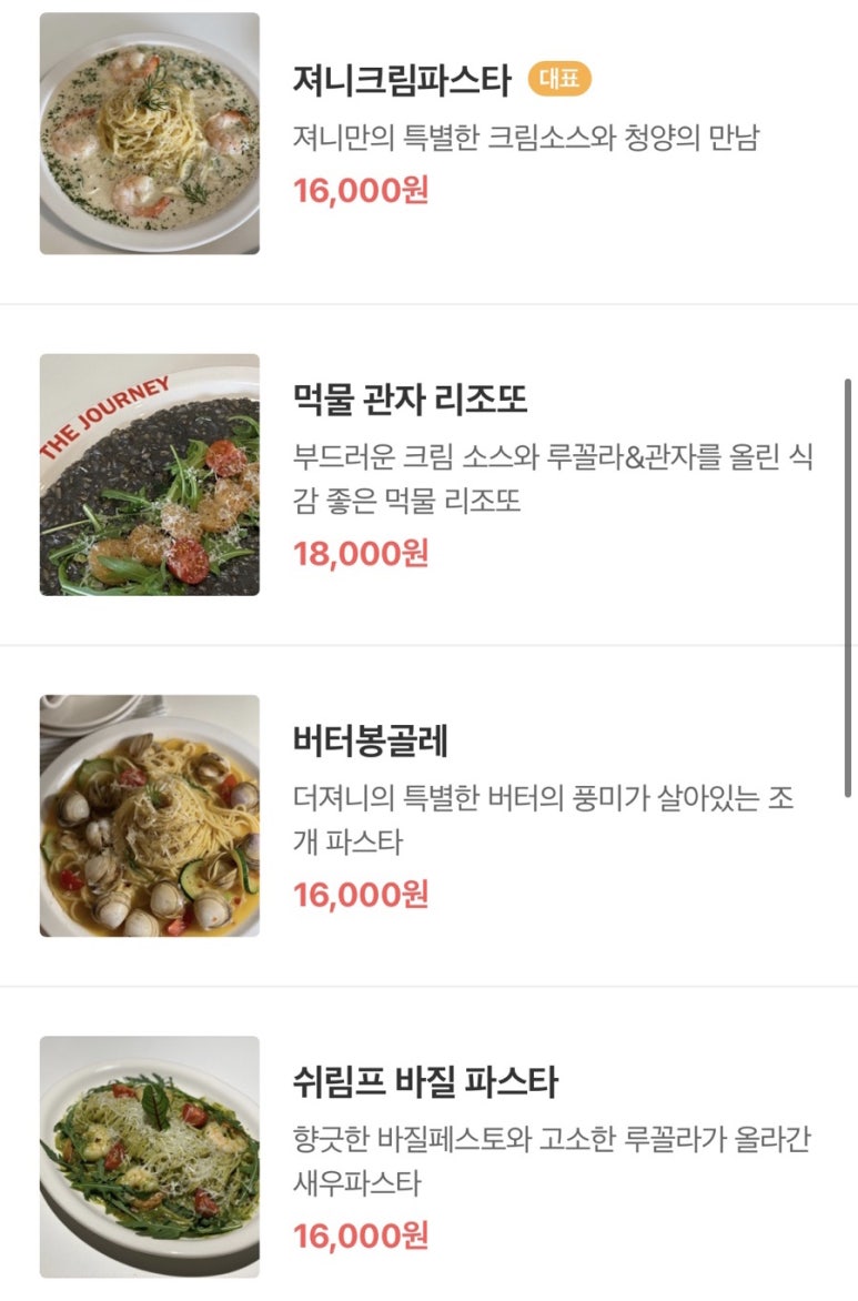 더져니 이미지