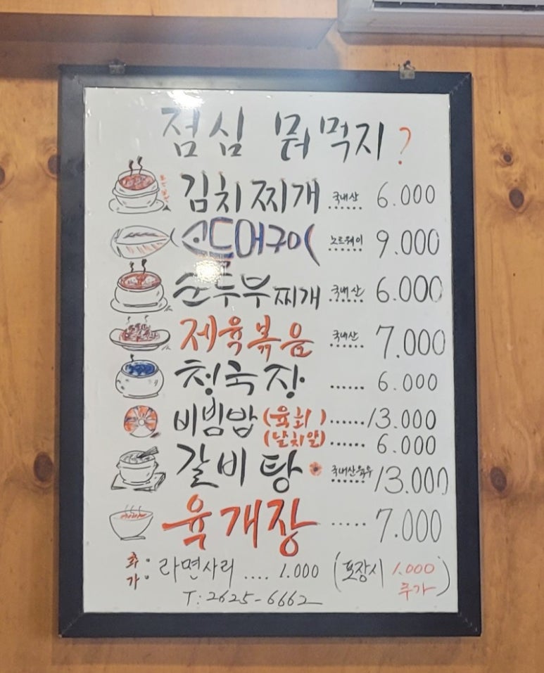 오달소 이미지