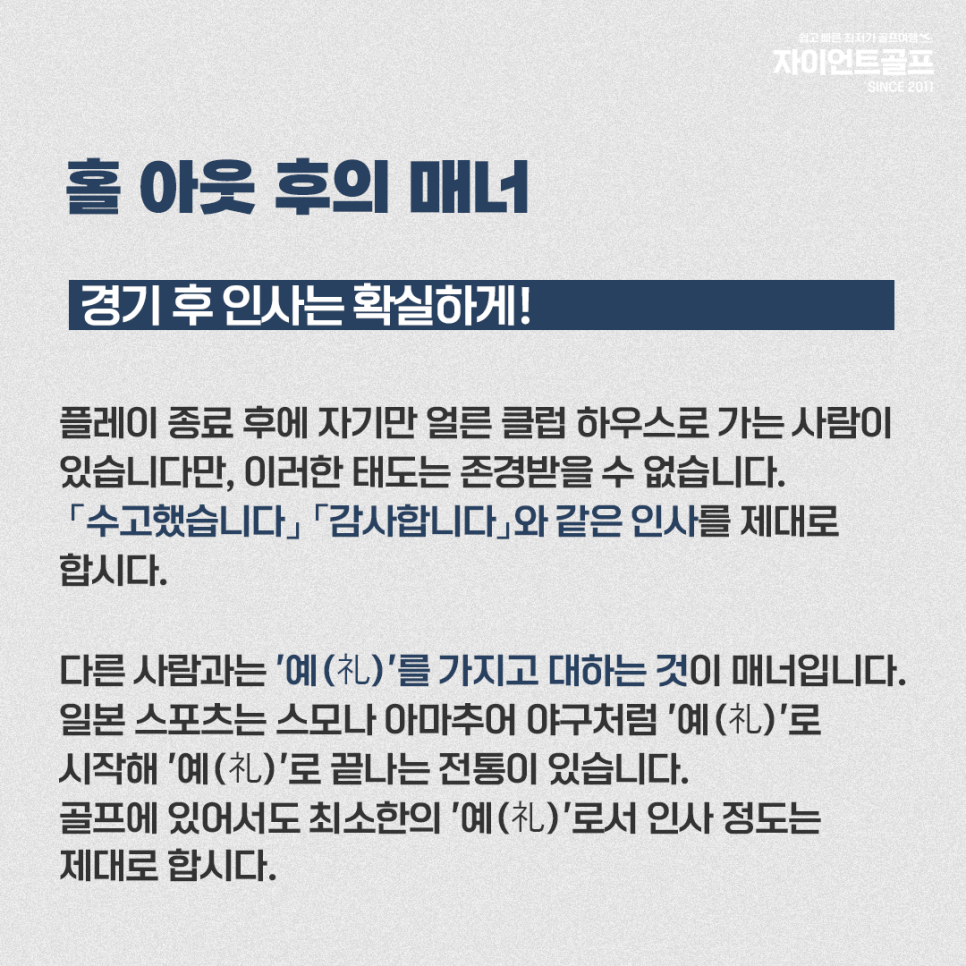 자이언트골프 이미지