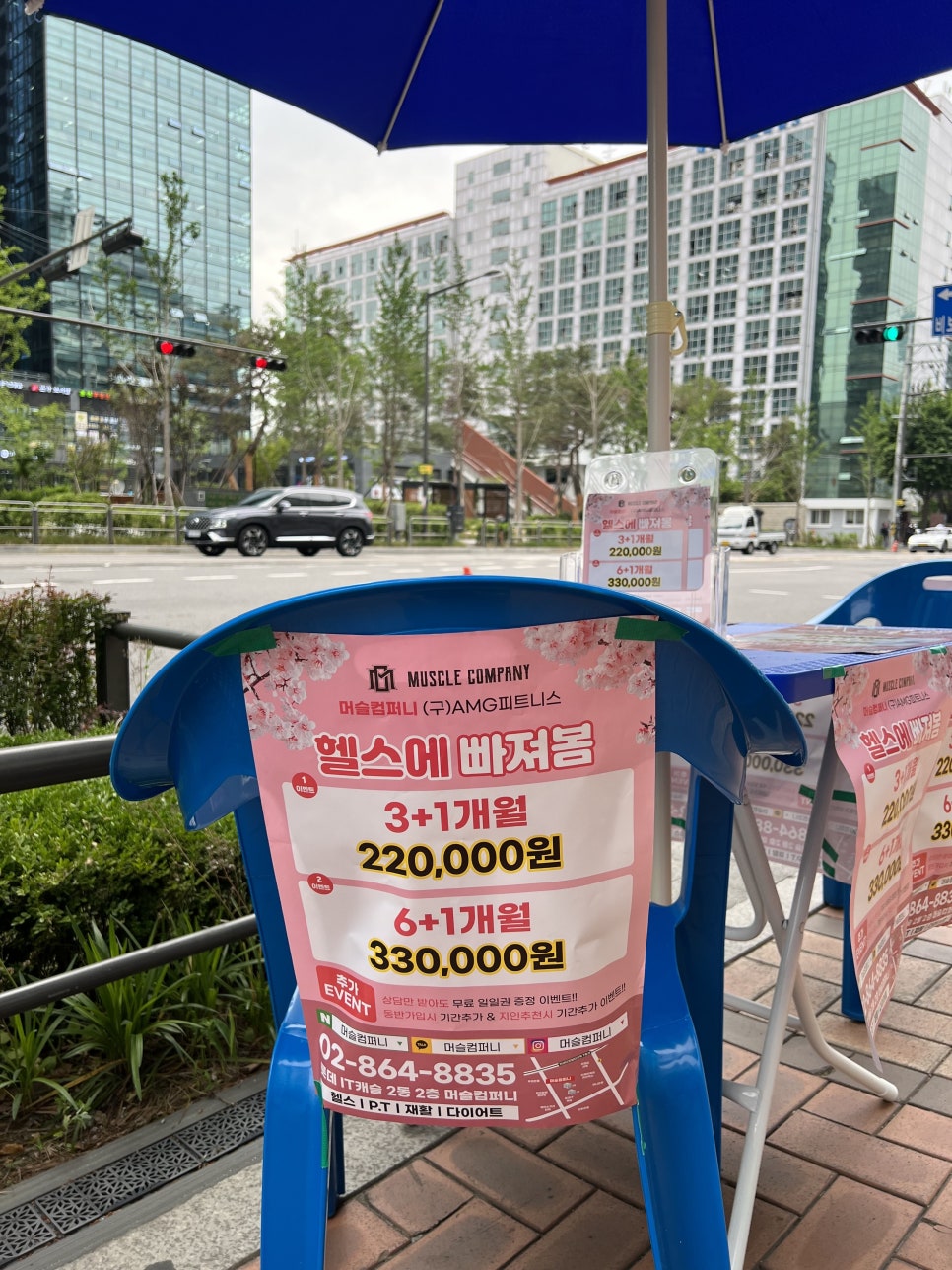 원앤원컴퍼니 이미지