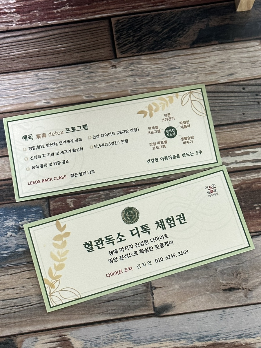 가도연에스테틱 이미지