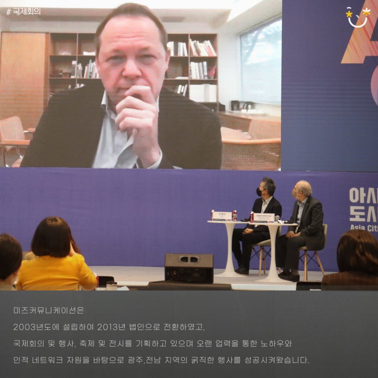 (주)미즈커뮤니케이션 이미지