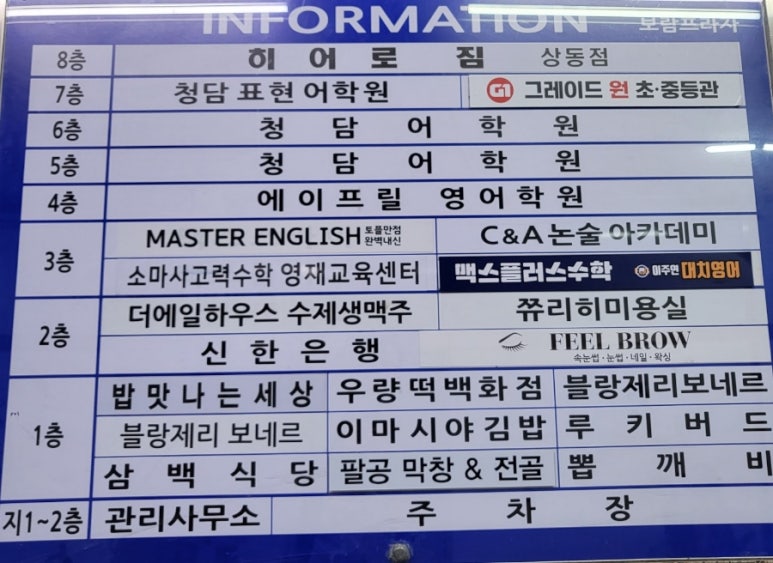 근육돼짐 이미지