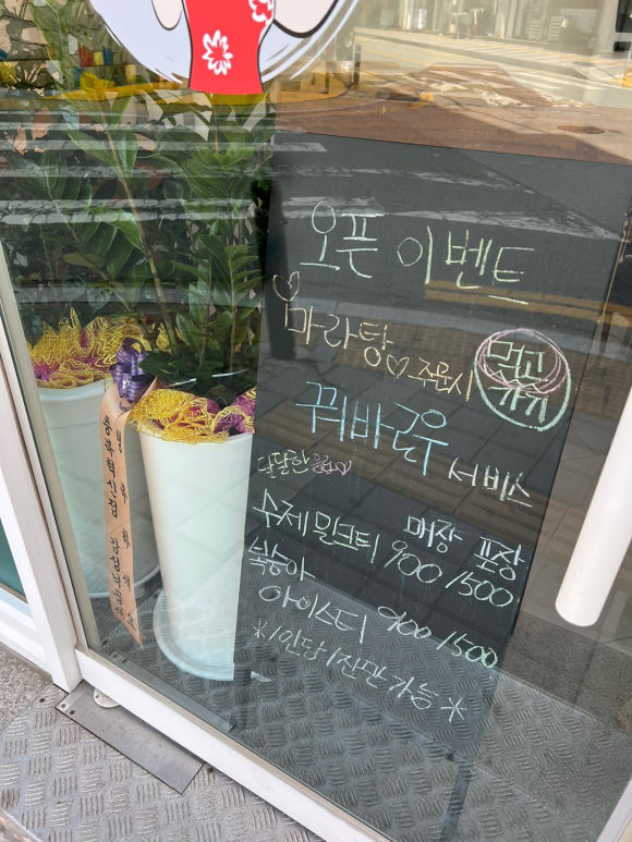 꿔바로우주는마라탕 이미지