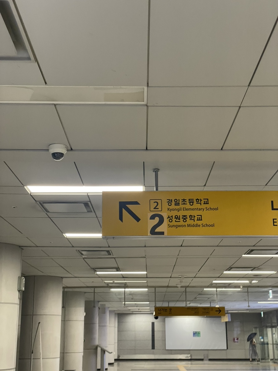 잇결 이미지