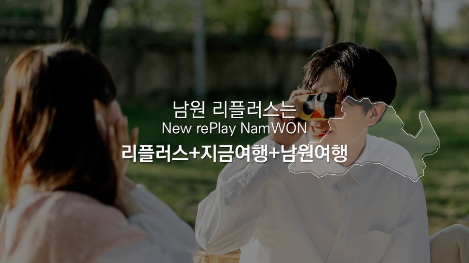 별별투어 이미지