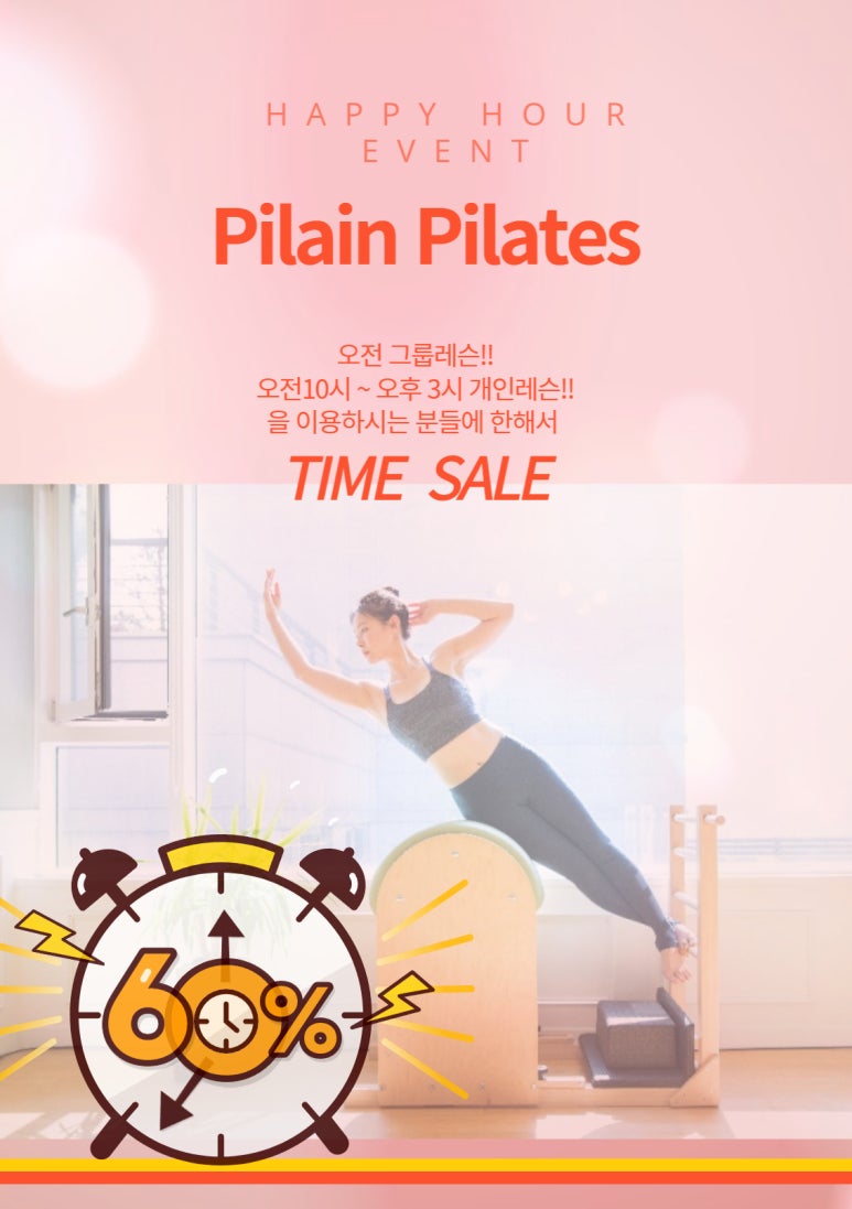 필라인그룹 이미지