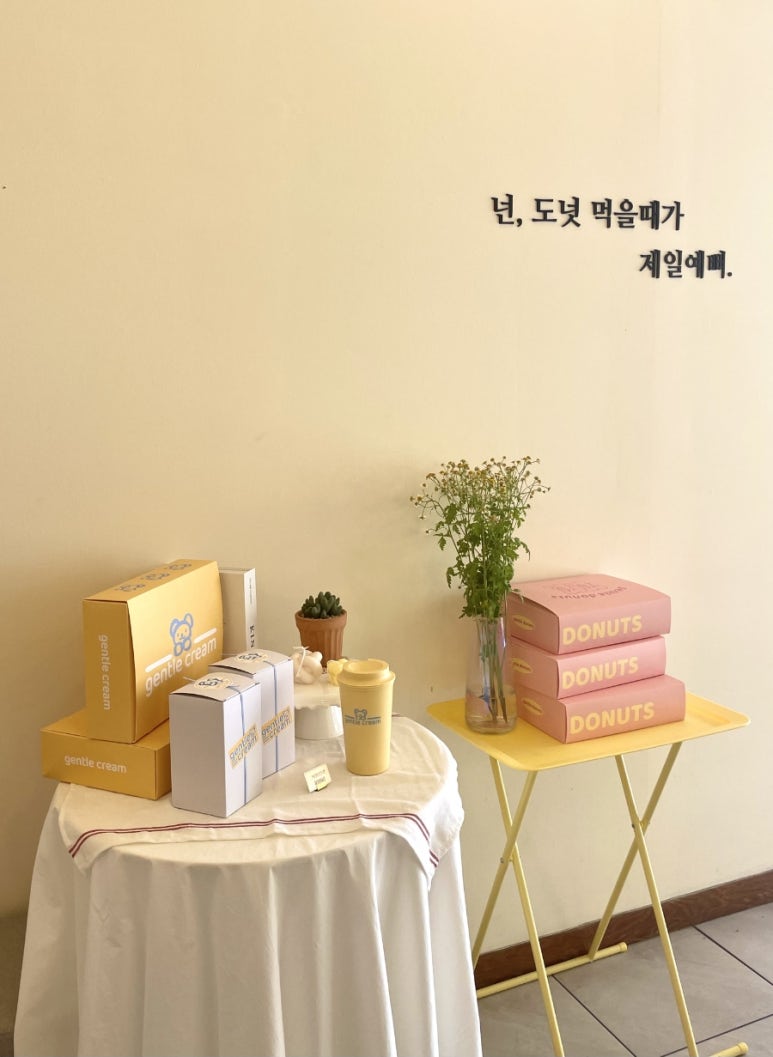 우리동네 도넛 이미지