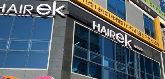 헤어이케이 이미지