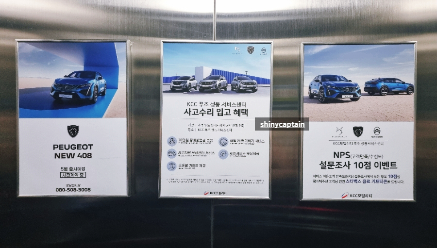케이씨씨모터스 이미지