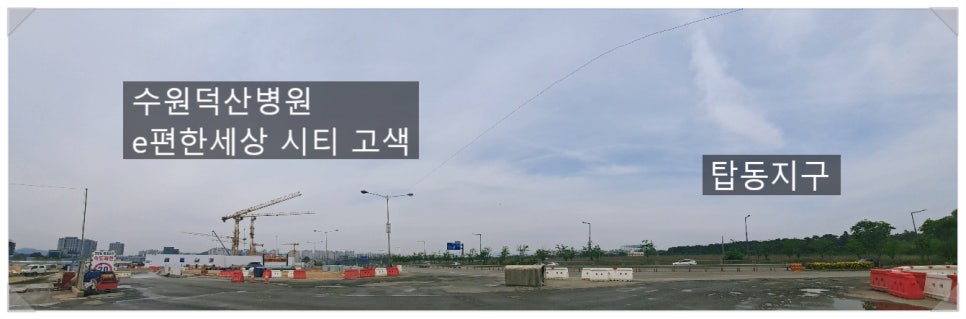 고색지구 도시개발사업 이미지