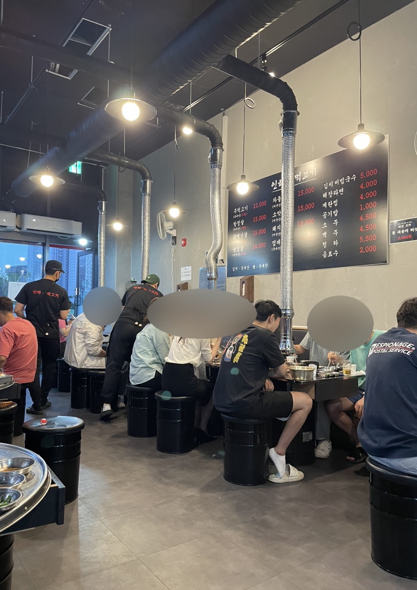 인하 주먹고기 이미지