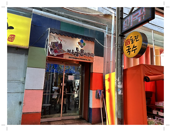 진아식당 이미지