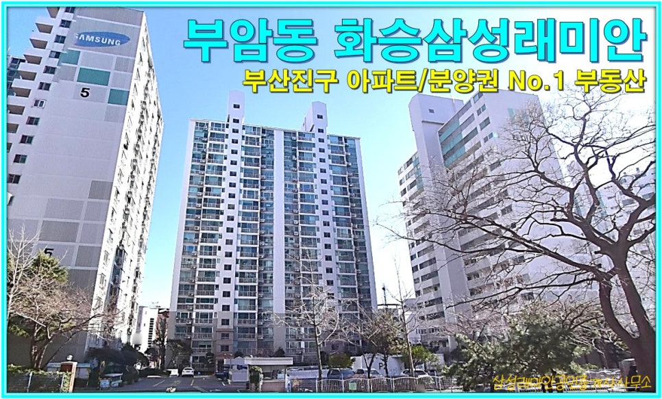 화승유치원 이미지