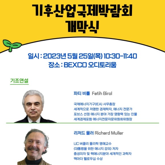 도원산업 이미지