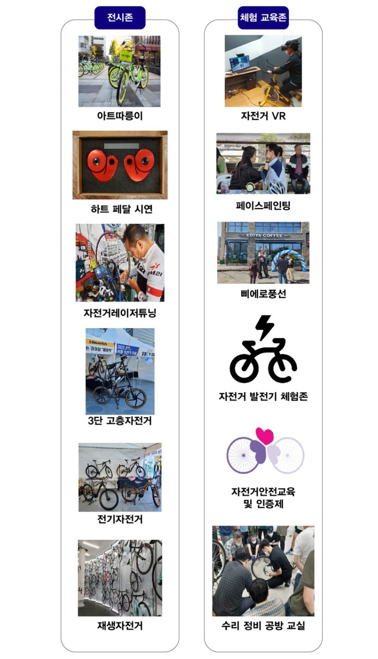 (주)아띠환경 이미지