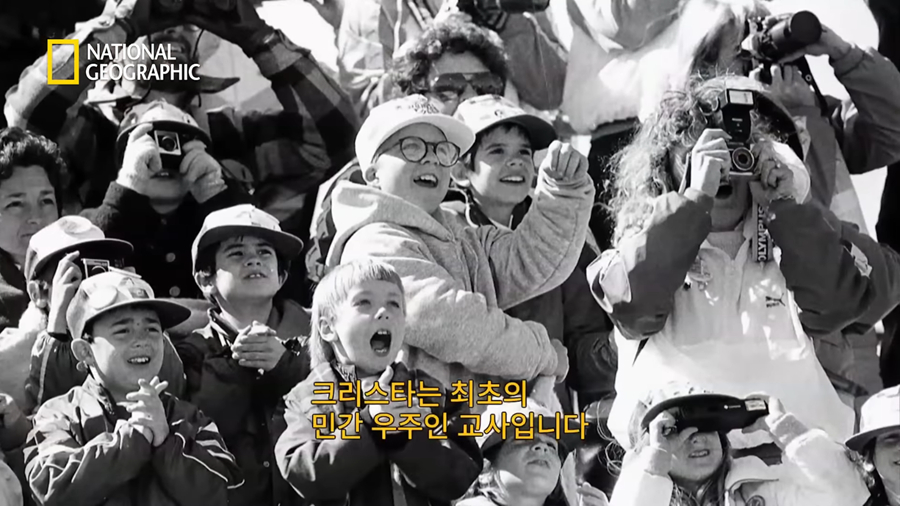 챌린저호 이미지