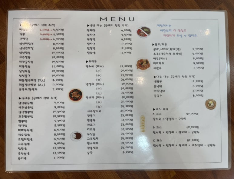 예원차이나 이미지