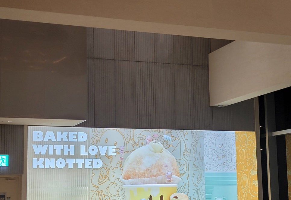 노티드 잠실롯데월드몰 이미지