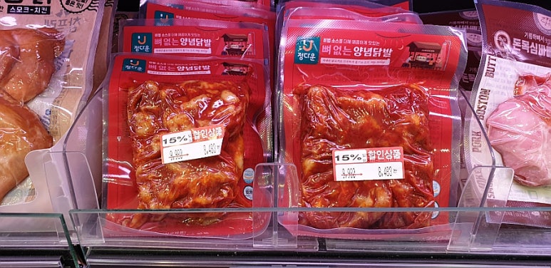 정다운마트 이미지