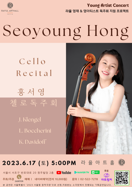 라라율 이미지