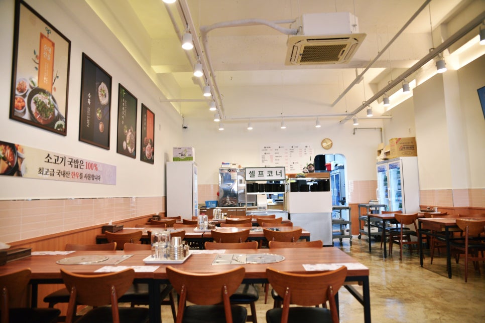 별미순대국밥 이미지