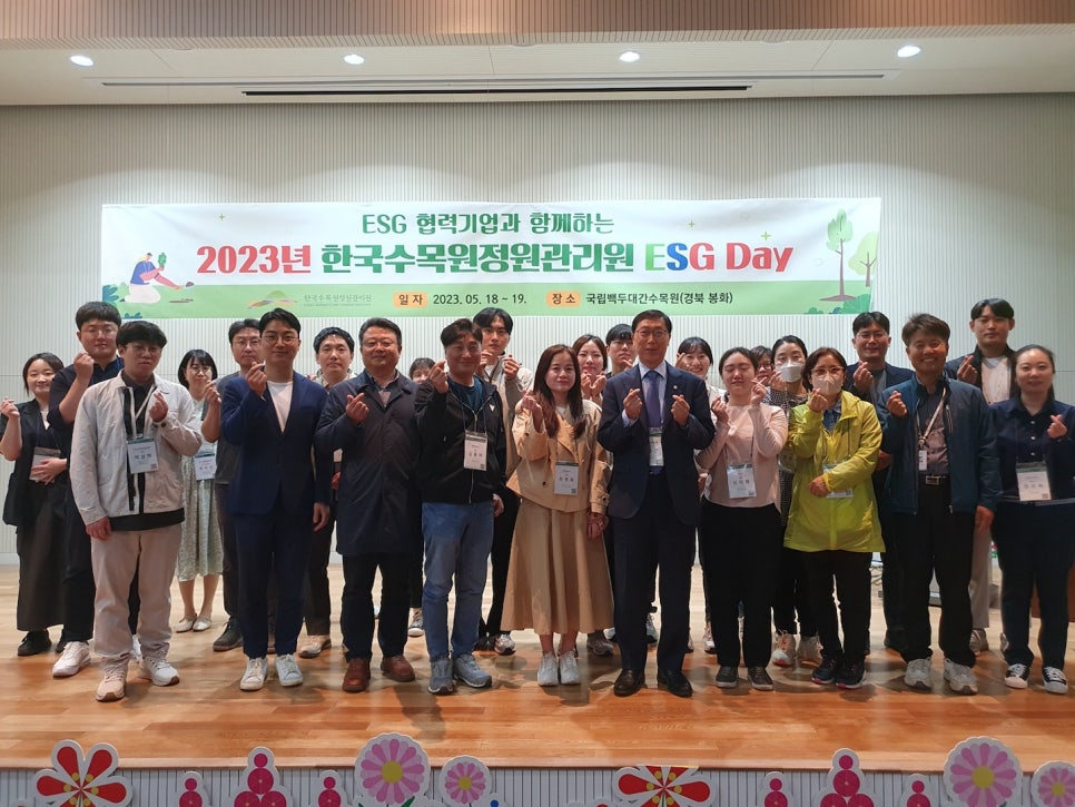 (주)이삭푸드 이미지