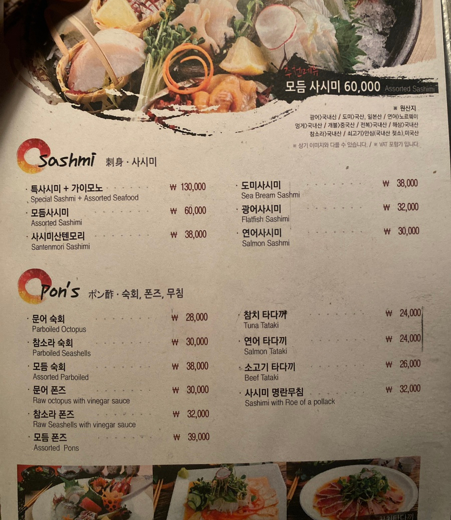 청담이상 영동시장점 이미지