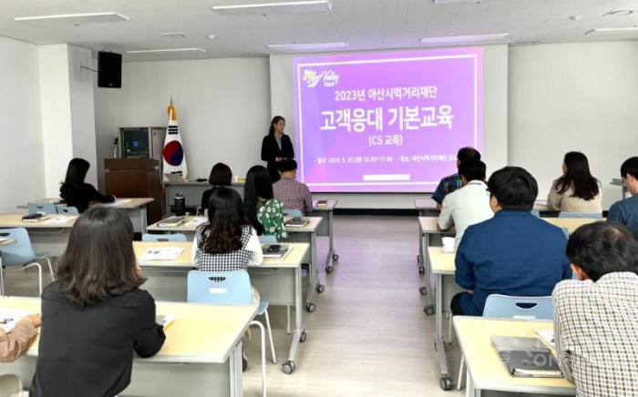 재단법인 아산시먹거리재단 이미지